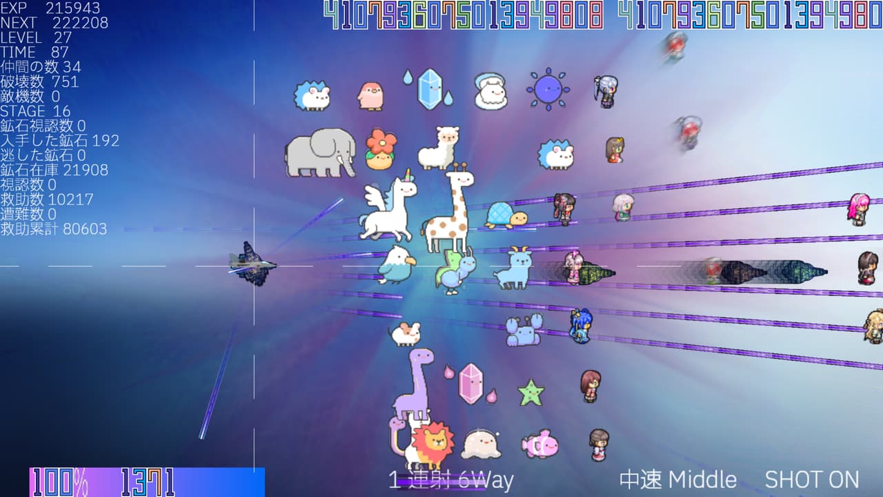 MagnificentFight