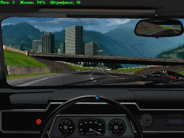 Берегись автомобиля! screenshot 5