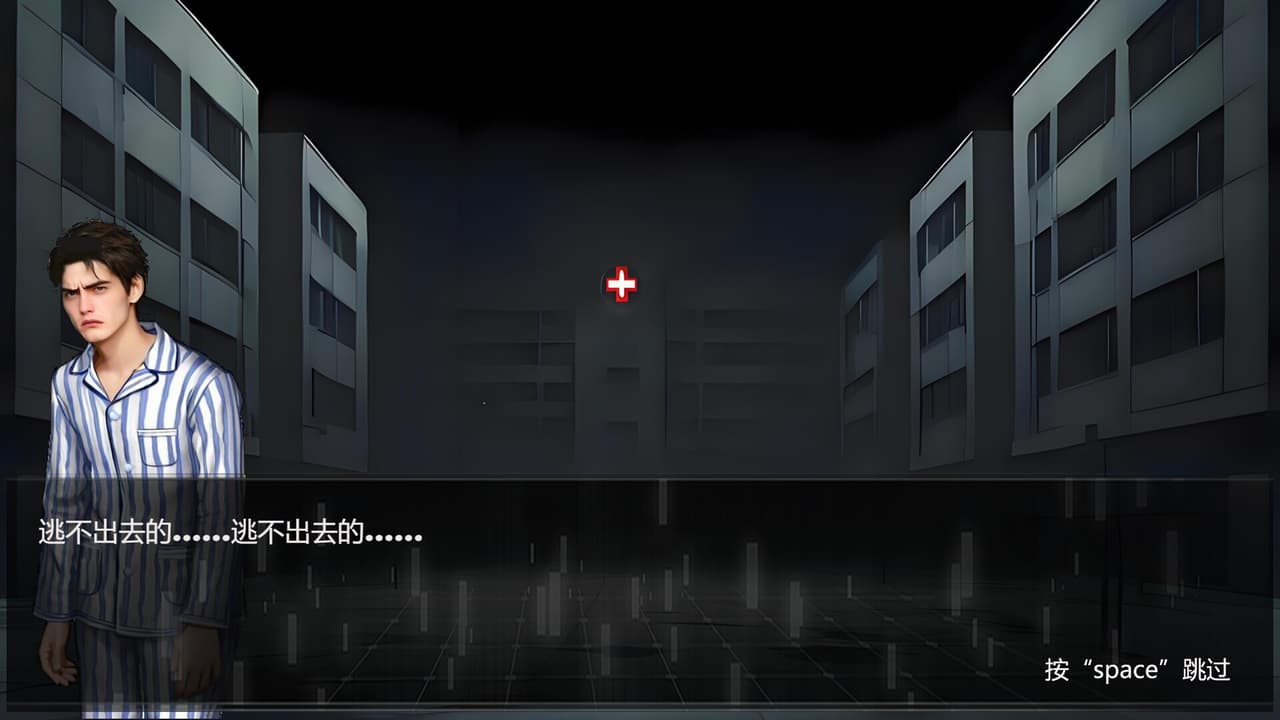 怪谈调查局 screenshot 5