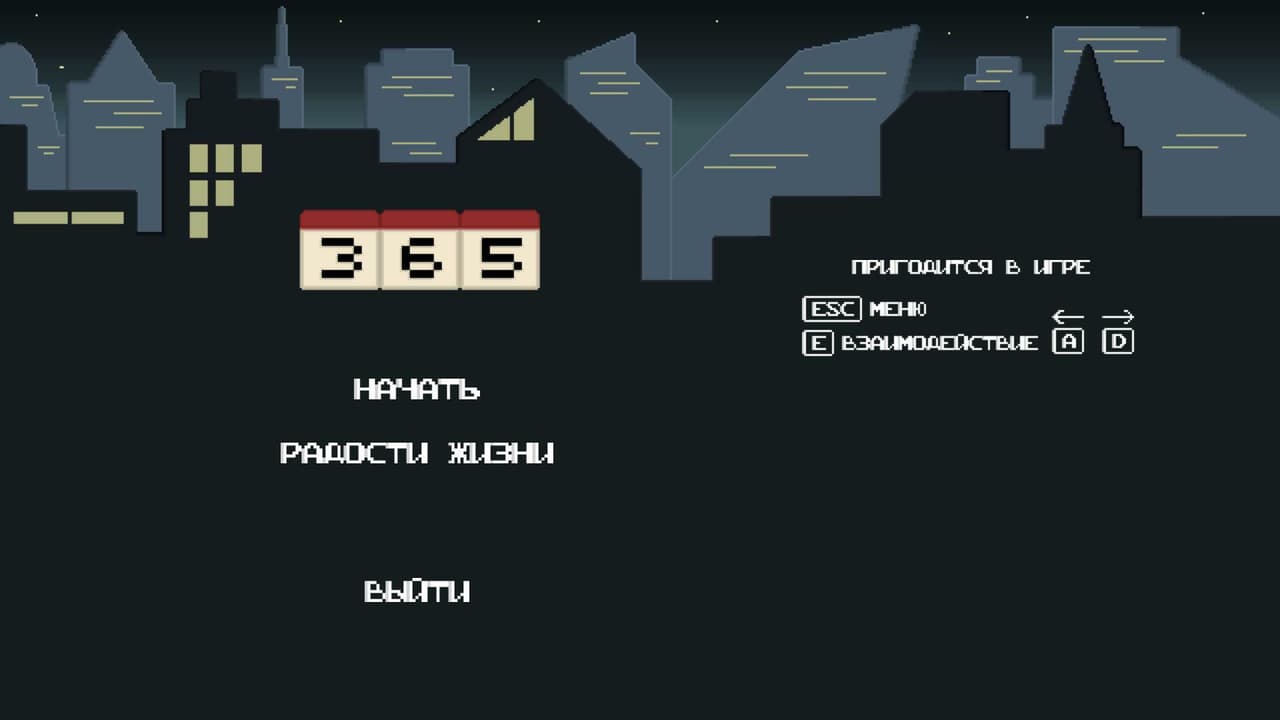 365 screenshot 2