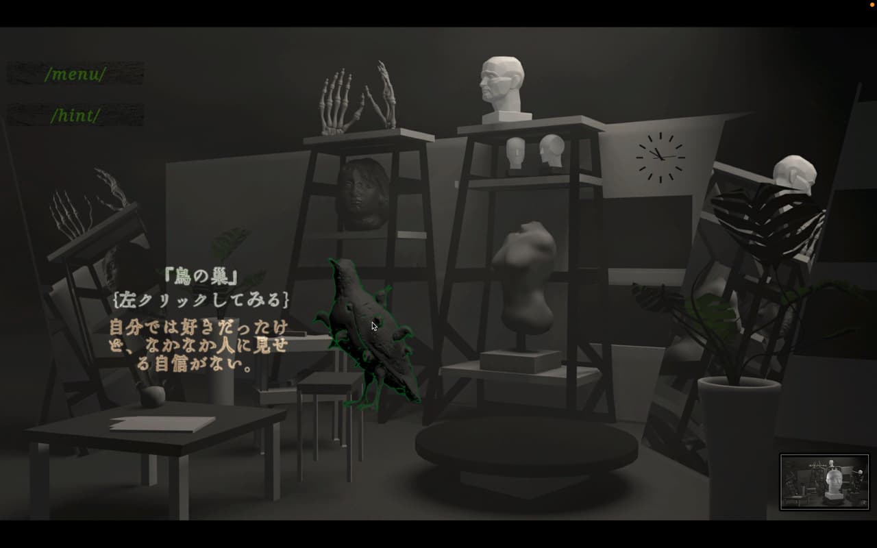 Sculptrait 時我像 screenshot 2