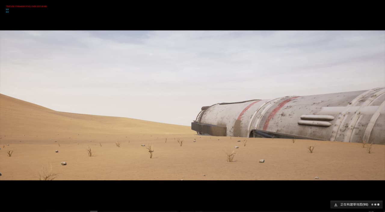 Phantom screenshot 2