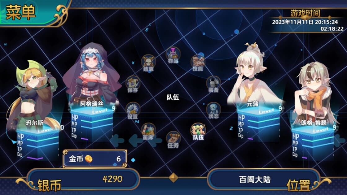 沙漠花开 screenshot 4