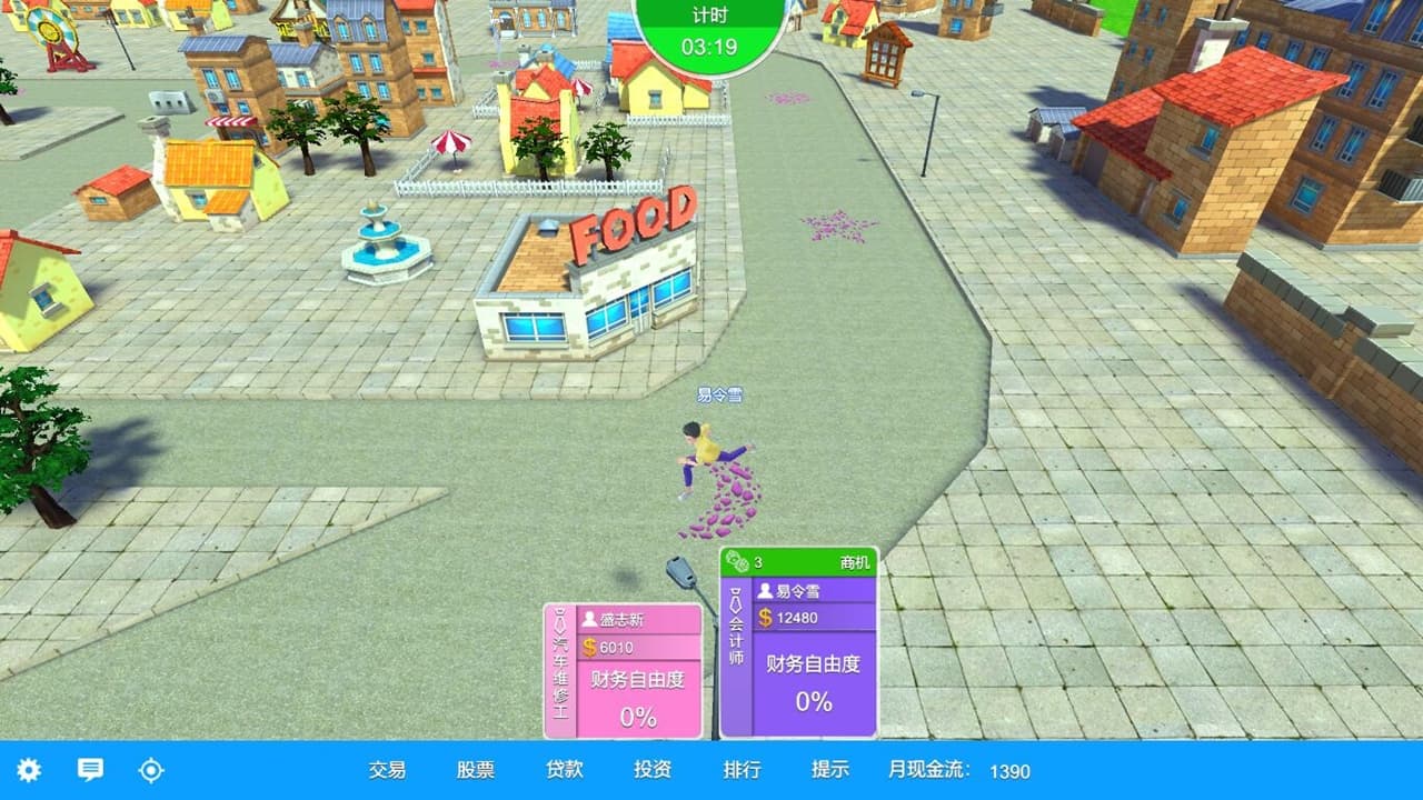 RICHCODE富豪密码 screenshot 3
