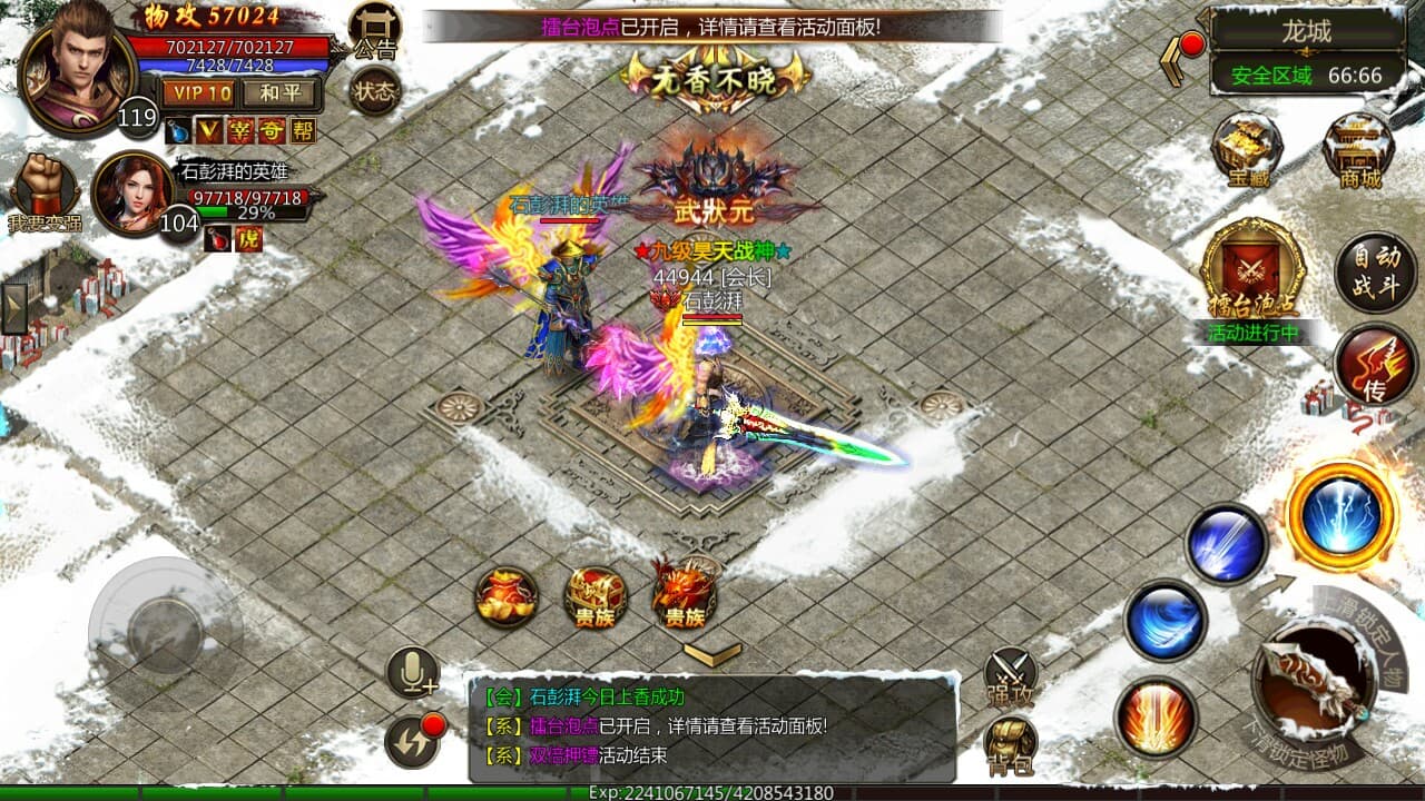 铁血攻沙 screenshot 6