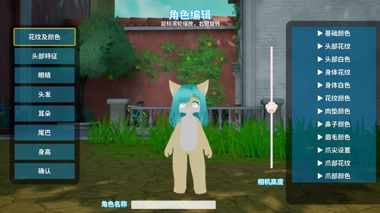 StarArc Echo screenshot 2