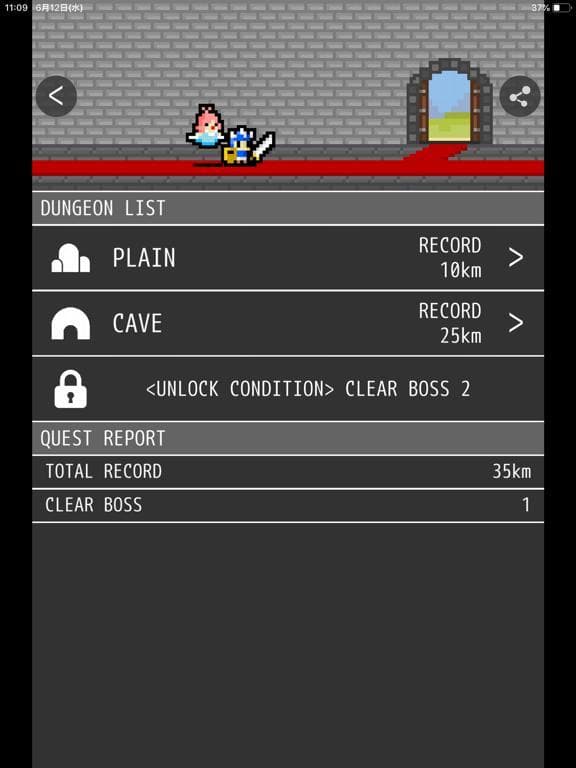 LogRogue screenshot 3