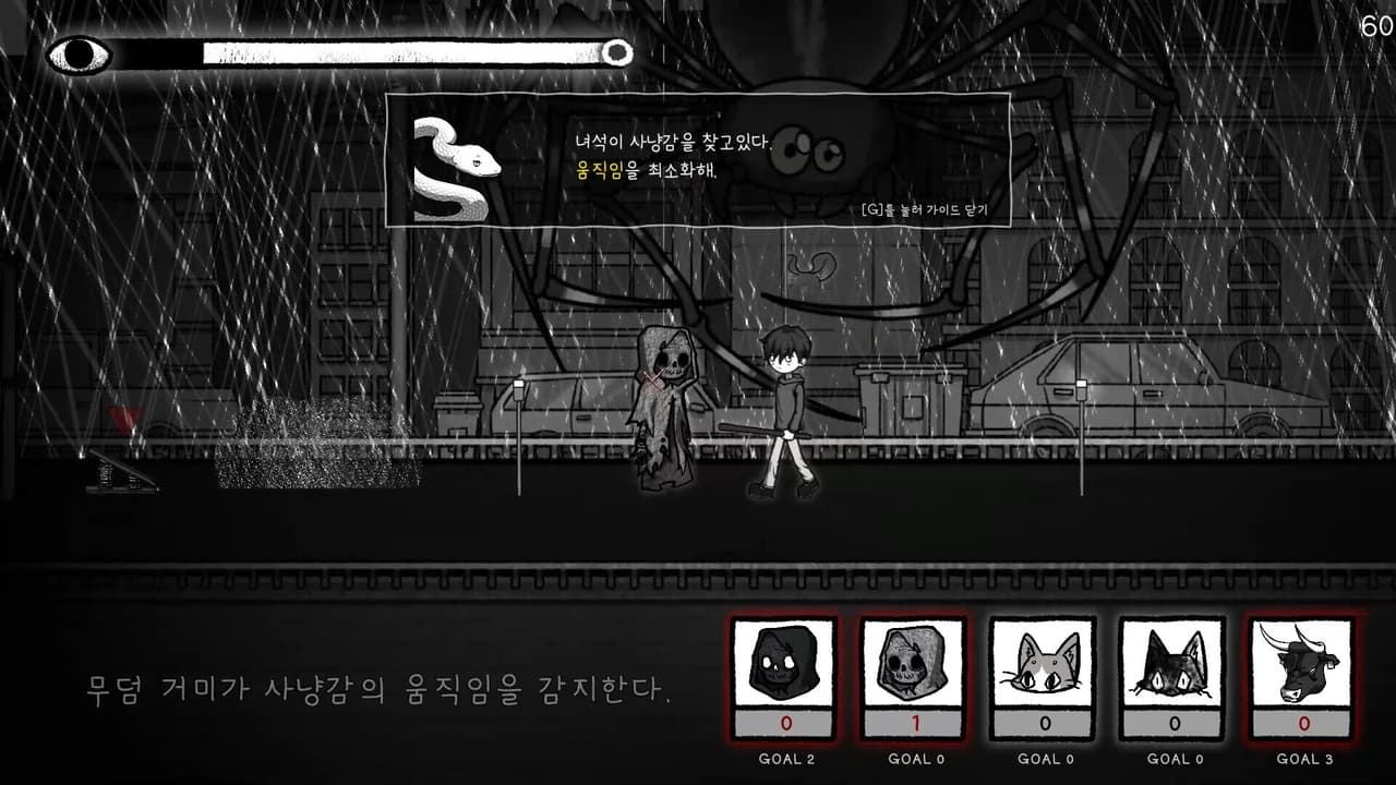 Finding Sparky screenshot 4