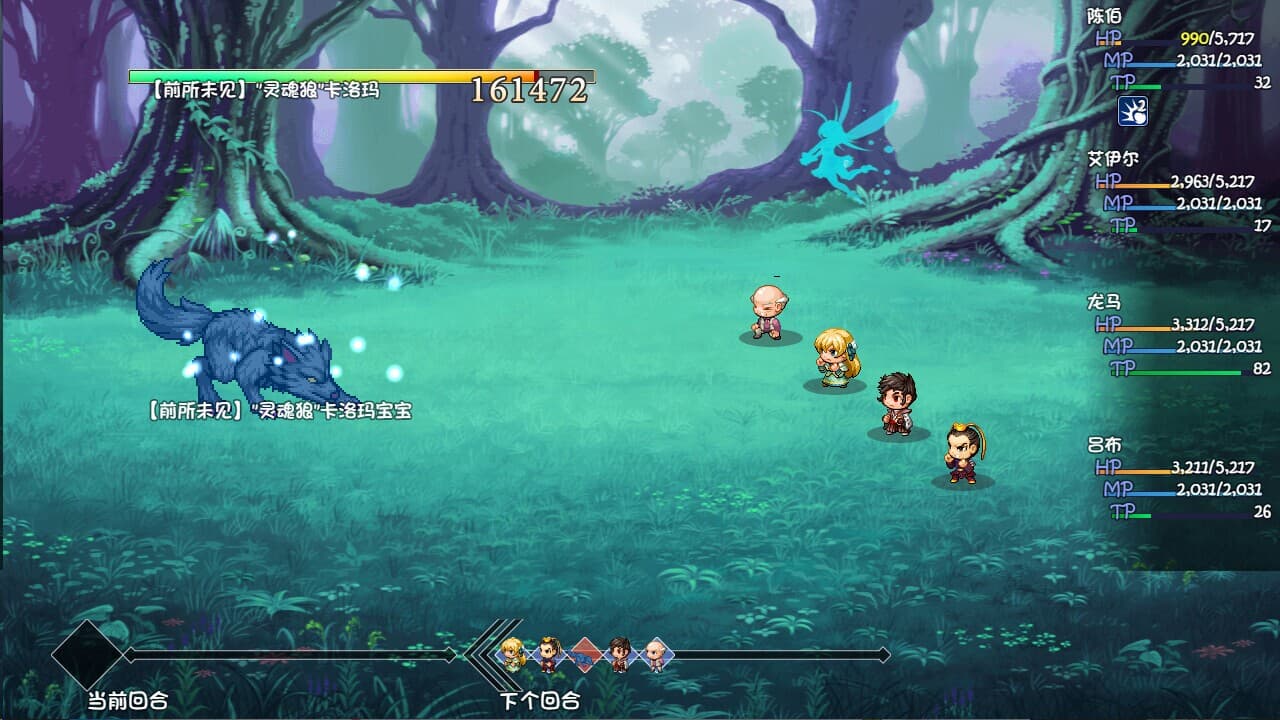 再刷一把2：金色传说 screenshot 2