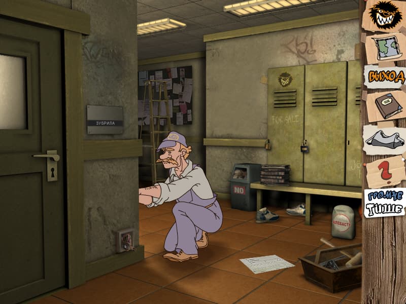Wild Soccer Bunch: The Dark Tower Adventure screenshot 5