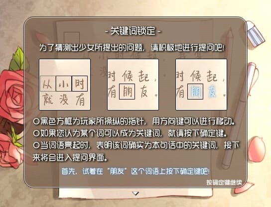 第七号列车 - Train No. 7 screenshot 6