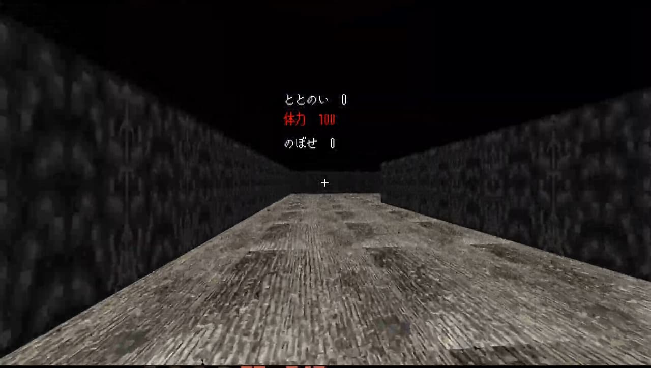 ととのいシミュレーター screenshot 2