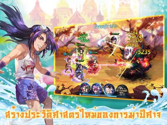 เซียนกระบี่พิชิตมาร screenshot 4
