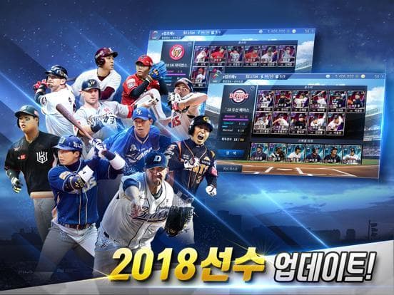 컴투스프로야구 for 매니저 LIVE 2019 screenshot 3