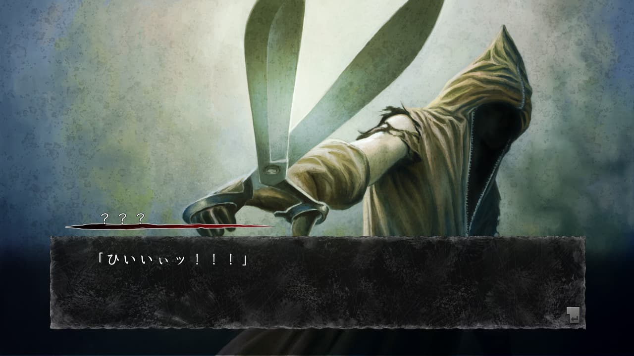 Shin Hayarigami screenshot 2