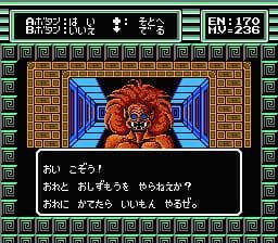 Bio Senshi Dan: Increaser Tono Tatakai screenshot 3