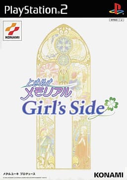 Tokimeki Memorial Girls Side: 1st Love screenshot 2