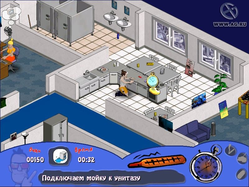 Sacked screenshot 4