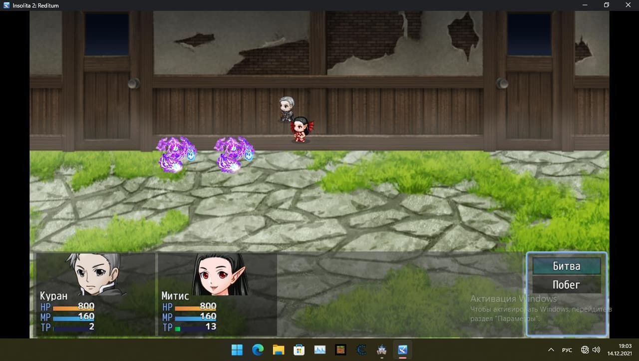 Insolita 2: Reditum screenshot 4