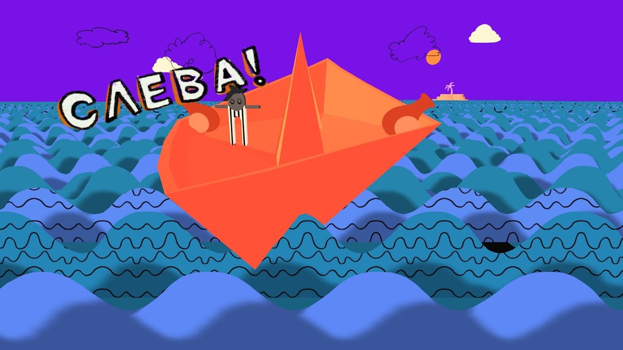 Один в море не воин
