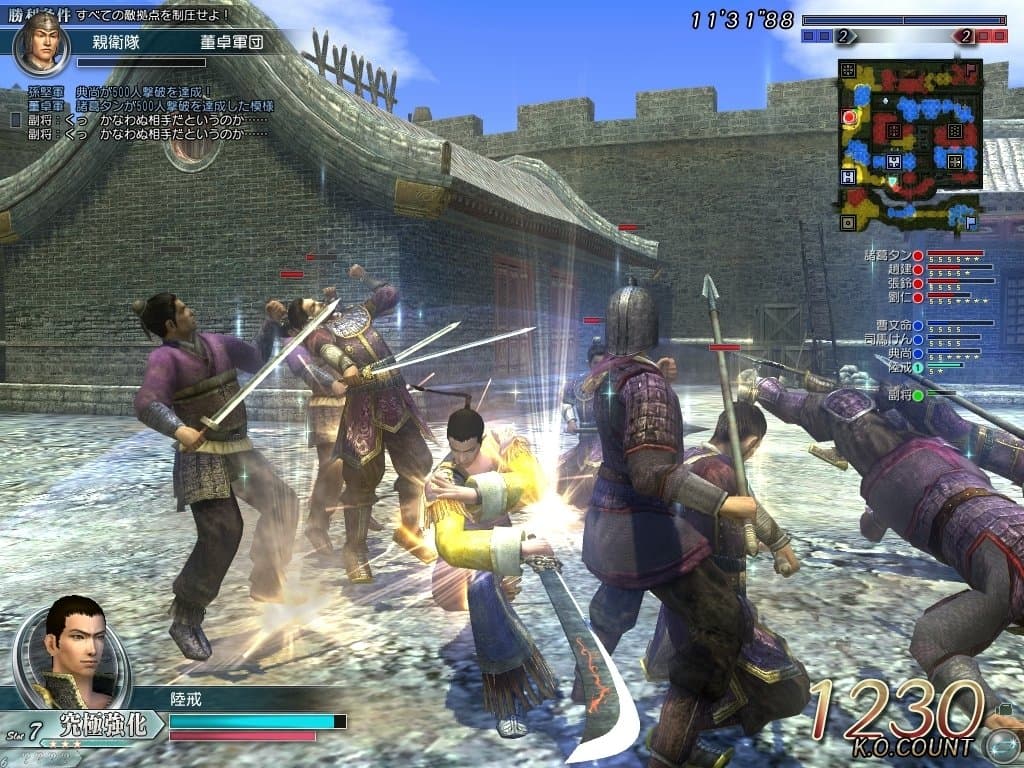 Dynasty Warriors BB screenshot 6