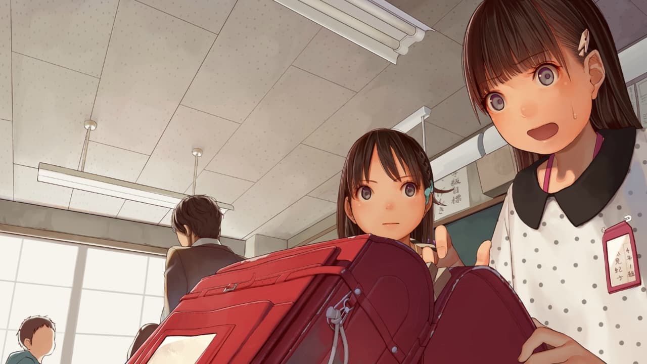 家的钥匙 / IenoKagi screenshot 6