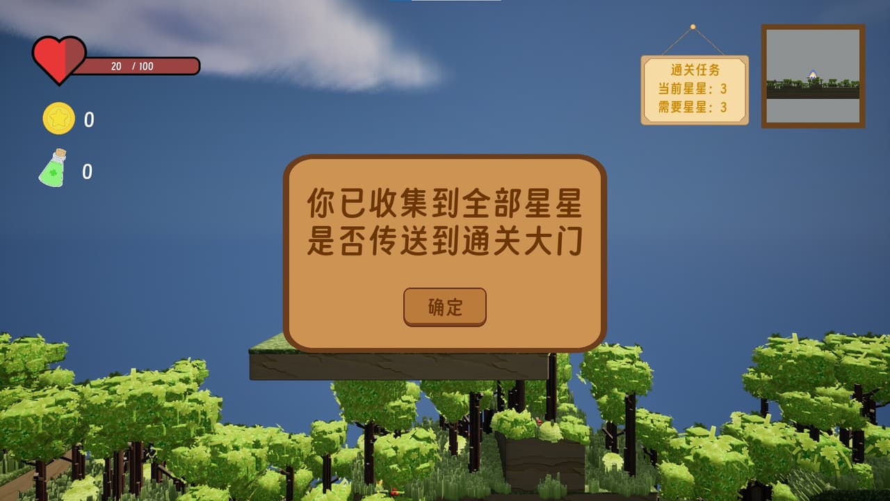 逃离梦魇(Escape from the nightmare) screenshot 5
