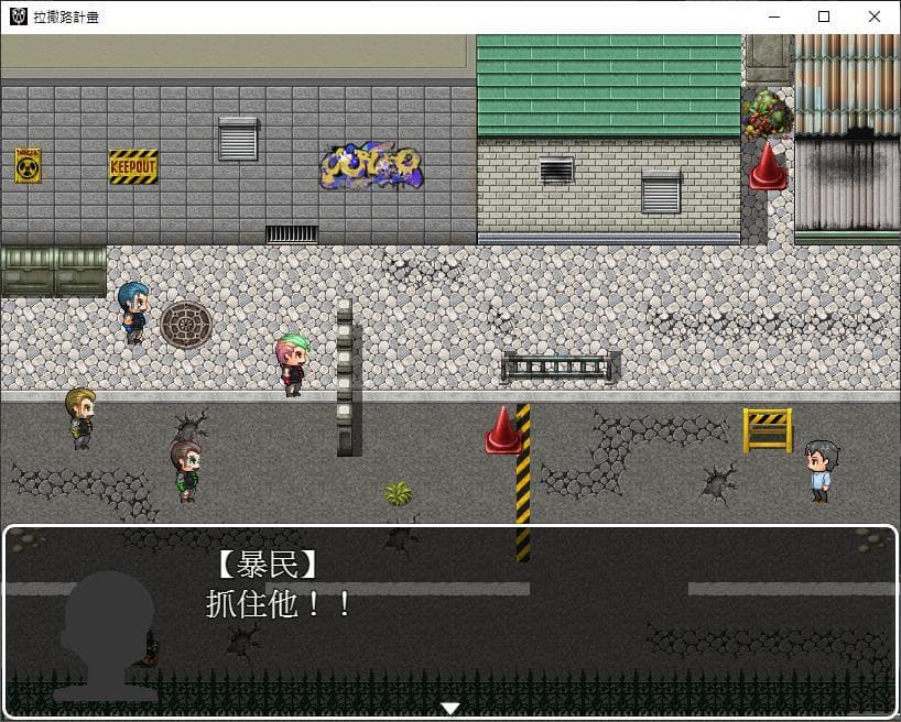 拉撒路計畫～Project Lazarus screenshot 5