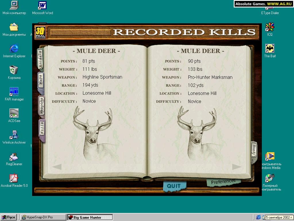 Big Game Trophy Hunter screenshot 4