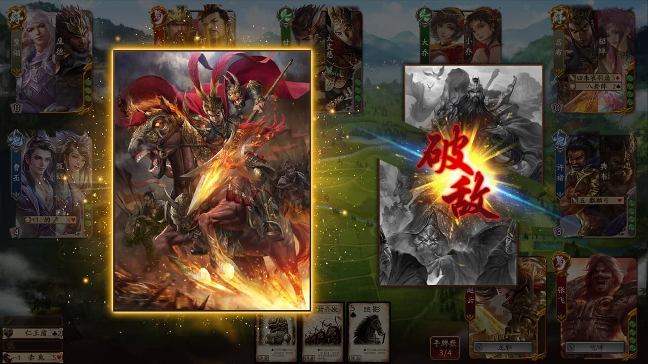 War of the Three Kingdoms screenshot 5