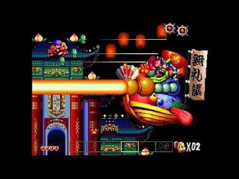 Ganbare Goemon: Uchū Kaizoku Akogingu screenshot 4