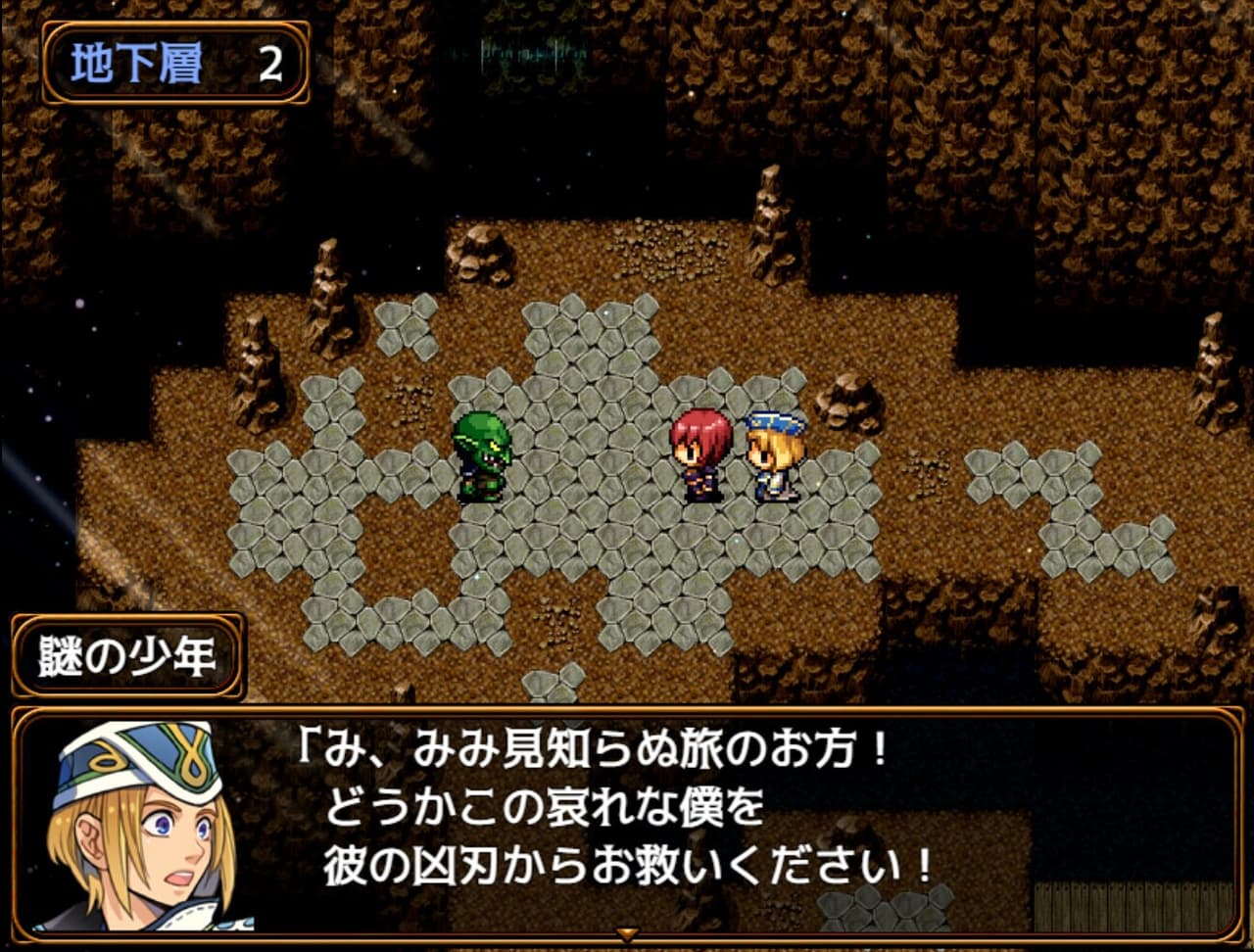 Abyss Seeker screenshot 5