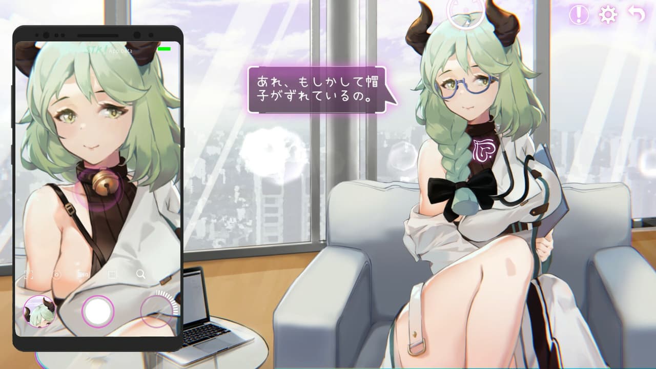 EroPhone screenshot 5