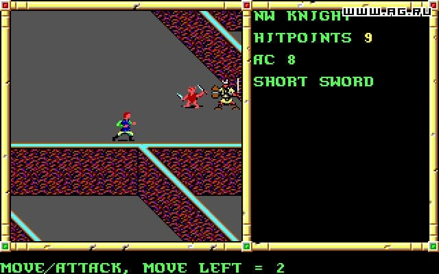 Neverwinter Nights (1991) screenshot 6