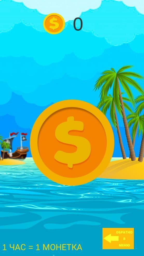 Money Clicker (pavel1w) screenshot 3