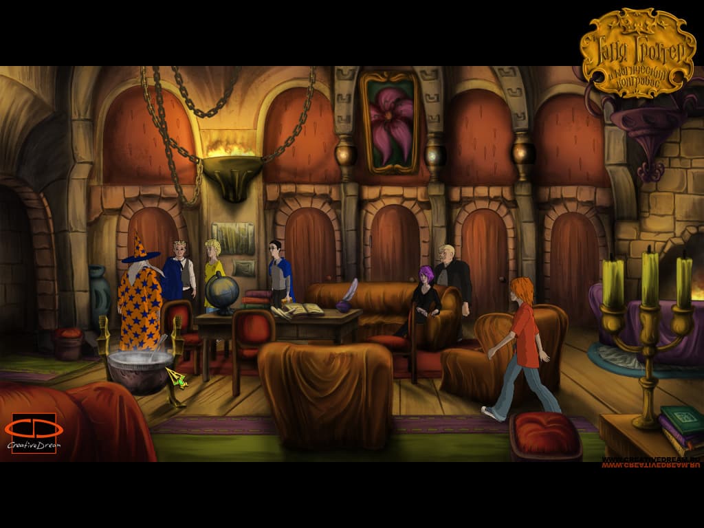 Таня Гроттер и Магический контрабас screenshot 6