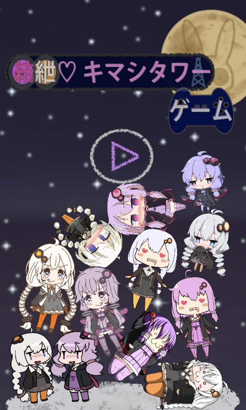 YK_Tower!!