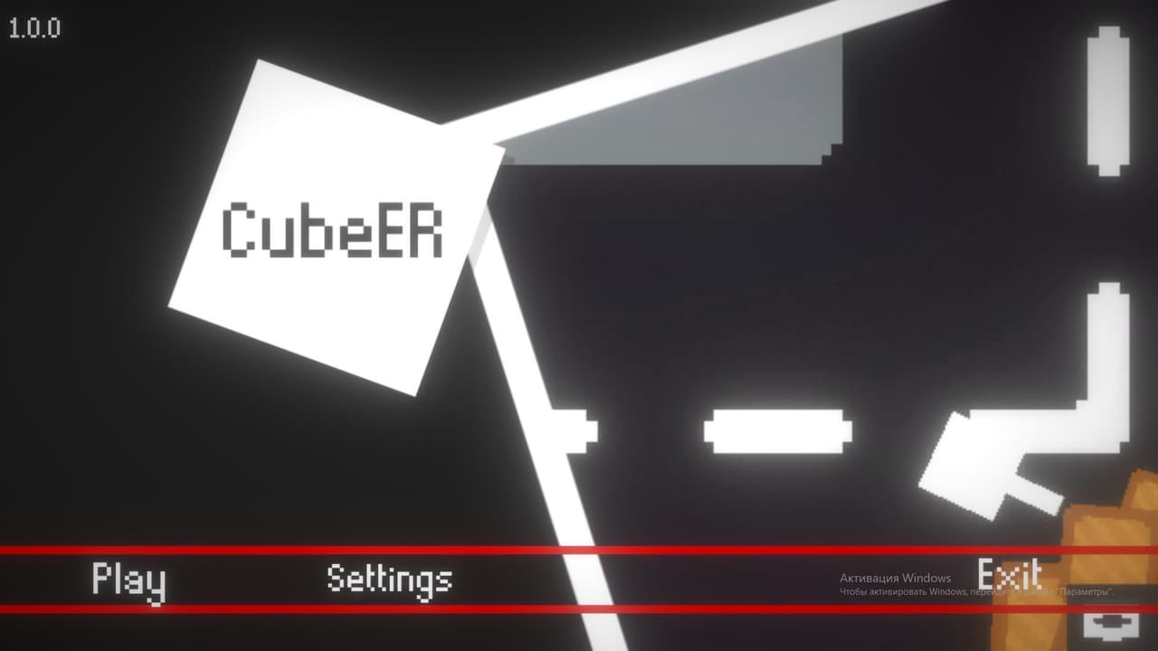 CubeER screenshot 2