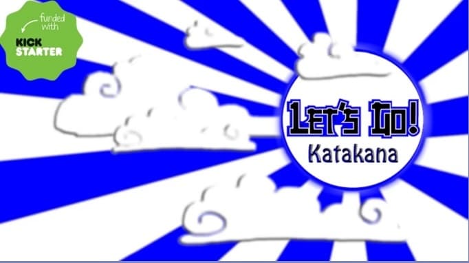 Lets Go! Katakana screenshot 2