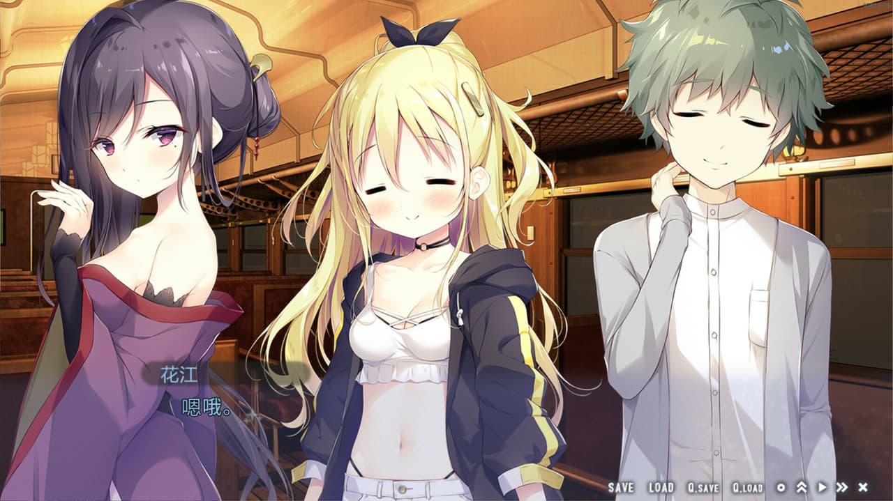星空列车与白的旅行 screenshot 6