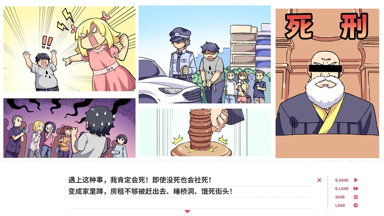 Bagel Love Story screenshot 5