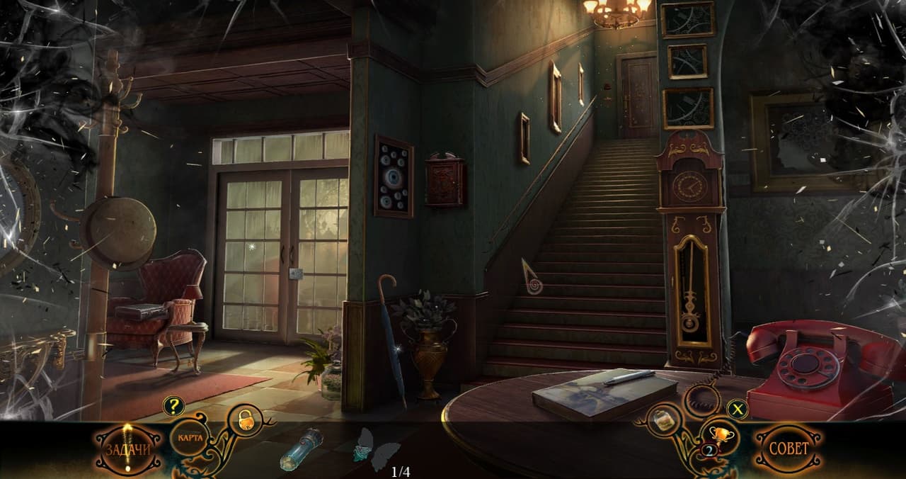 Phantasmat: Deja Vu Collectors Edition screenshot 4