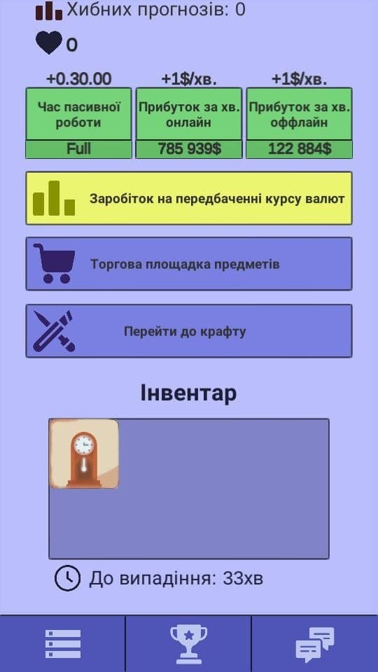 Miners screenshot 4