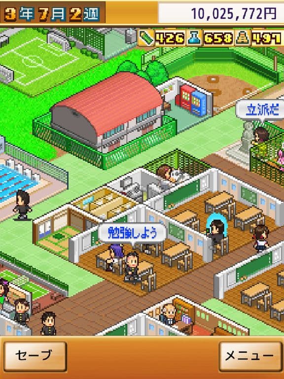 名門ポケット学院1 screenshot 5