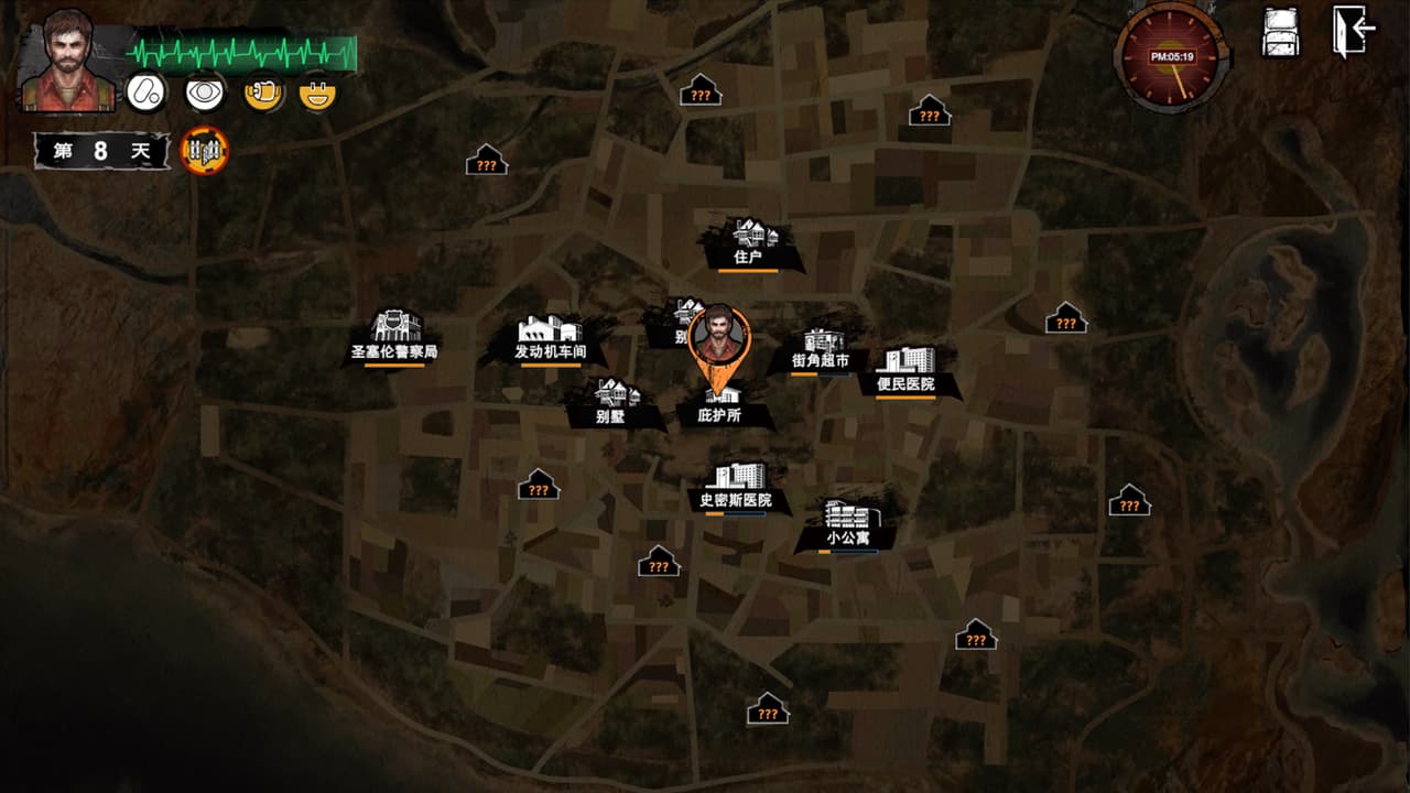 末日方舟 screenshot 2