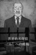 L: The Prologue to Death Note - Rasen no Trap screenshot 4