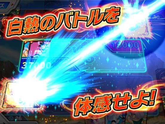 IC Carddass DRAGONBALL screenshot 3