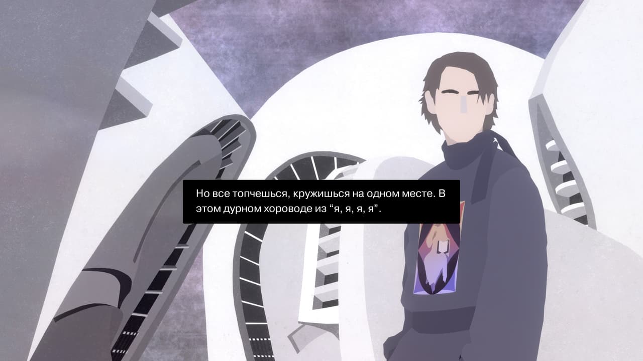 Svoloch and Borscht screenshot 6