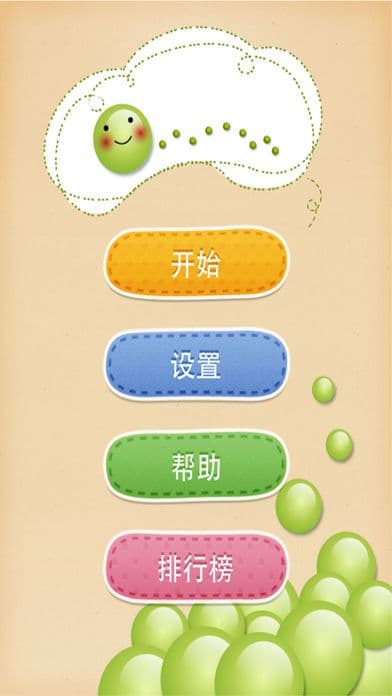 Bean Count Storm screenshot 2