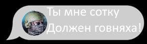 Message from friend be like screenshot 2